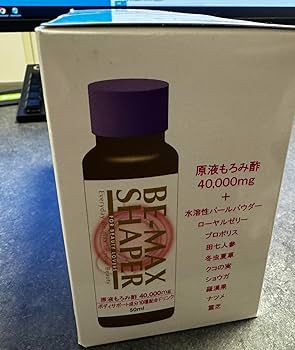 Amazon | BE-MAX the SUN(ビーマックス ザ・サン) | BeMax